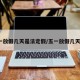 五一放假几天是法定假/五一放假几天假?