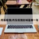 丹东疫情/丹东疫情封城是哪一年
