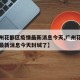【广州花都区疫情最新消息今天,广州花都区疫情最新消息今天封城了】